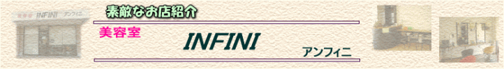INFINI@AtB