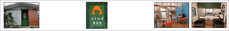 ユトロギtop